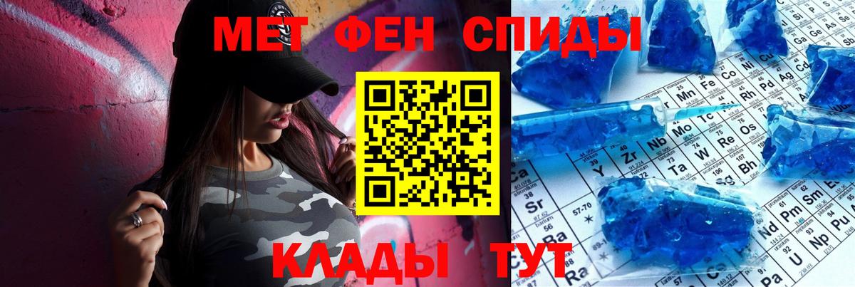 Amphetamine 98% Асино