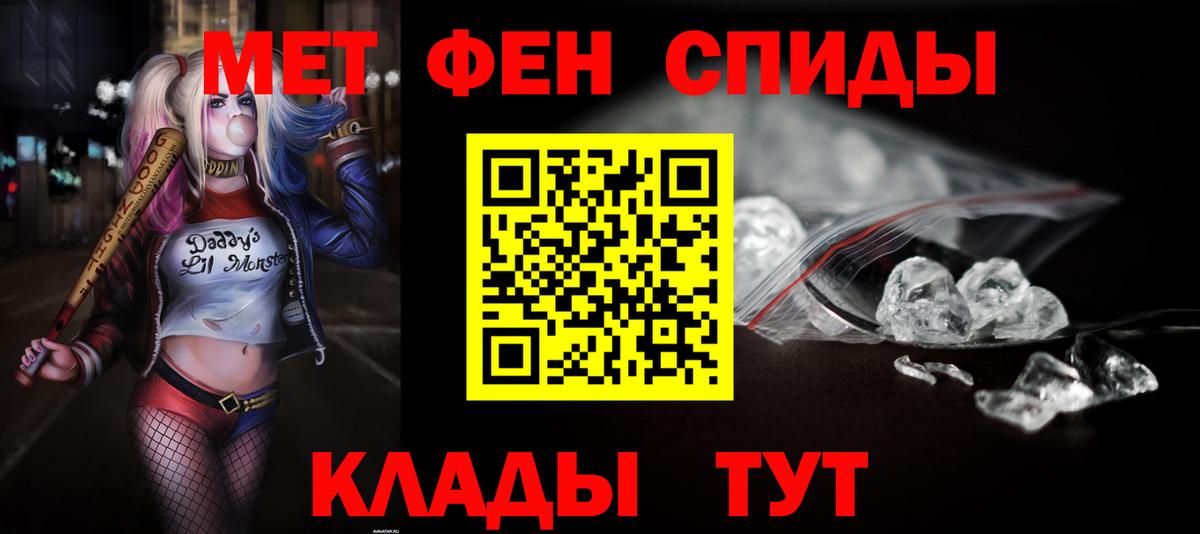 Асино  АМФЕТАМИН  АМФЕТАМИН  площадка формула  Вход с VPN  Амфетамин VHQ 