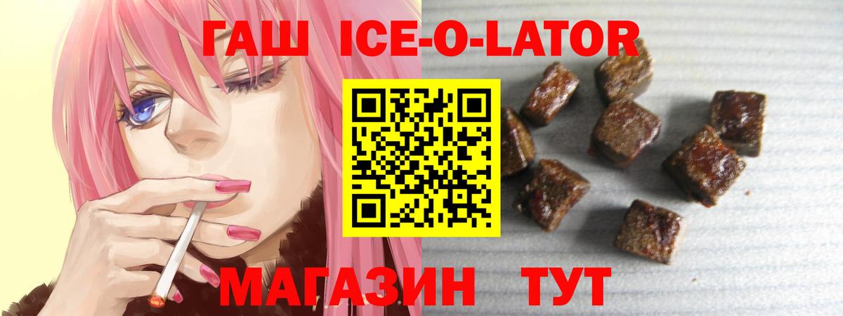 ГАШИШ индика сатива Асино