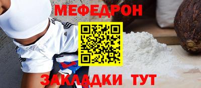 прущие крисы Ставрополь