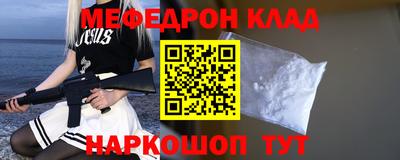 прущие крисы Ставрополь