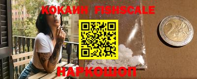 прущие крисы Ставрополь