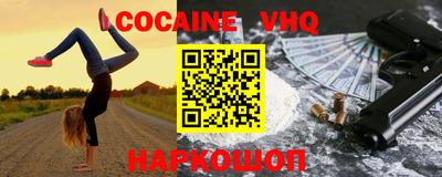 прущие крисы Ставрополь