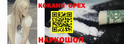 прущие крисы Ставрополь