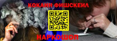 прущие крисы Ставрополь