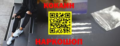 прущие крисы Ставрополь
