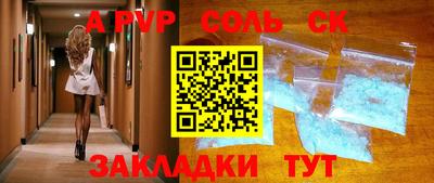 скорость Среднеуральск