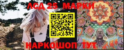 тгк Старая Купавна