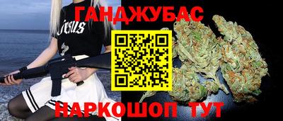 тгк Старая Купавна