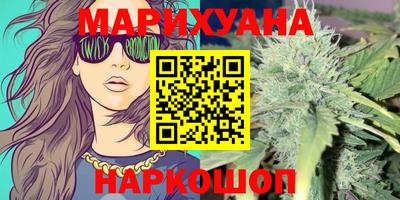 тгк Старая Купавна
