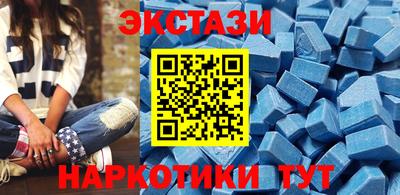 тгк Старая Купавна