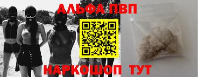 прущие крисы Ставрополь