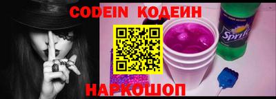 тгк Старая Купавна