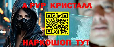 тгк Старая Купавна