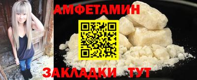 тгк Старая Купавна