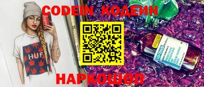 тгк Старая Купавна