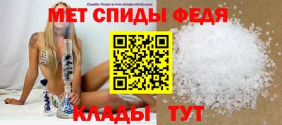 скорость Среднеуральск