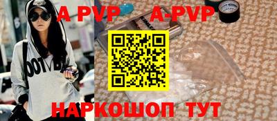 прущие крисы Ставрополь