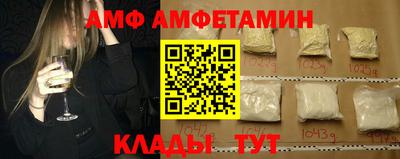 тгк Старая Купавна