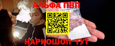 тгк Старая Купавна