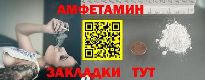 тгк Старая Купавна
