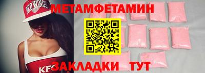 прущие крисы Ставрополь