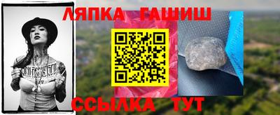 тгк Старая Купавна