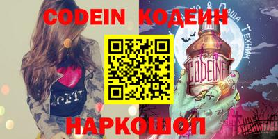 прущие крисы Ставрополь