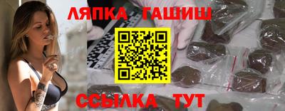 тгк Старая Купавна