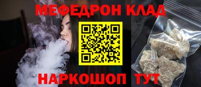 прущие крисы Ставрополь
