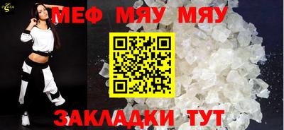 прущие крисы Ставрополь