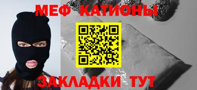 прущие крисы Ставрополь
