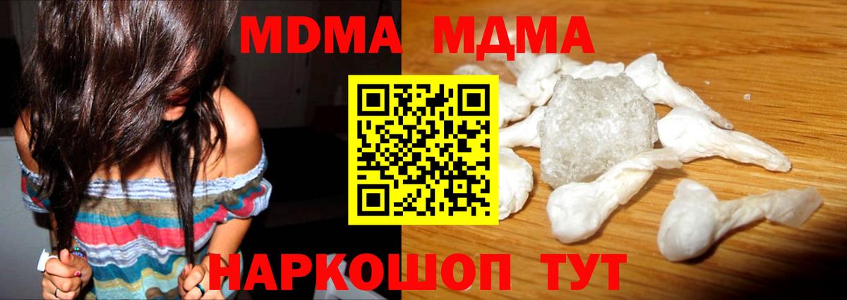 MDMA VHQ Асино