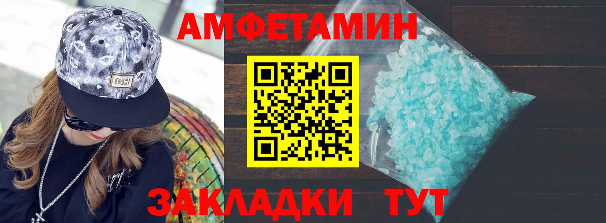 Метамфетамин Methamphetamine Асино