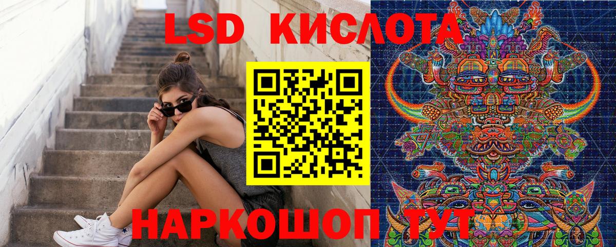 Марки 25I-NBOMe  Марки N-bome 1500мкг  Вход с VPN  Асино 