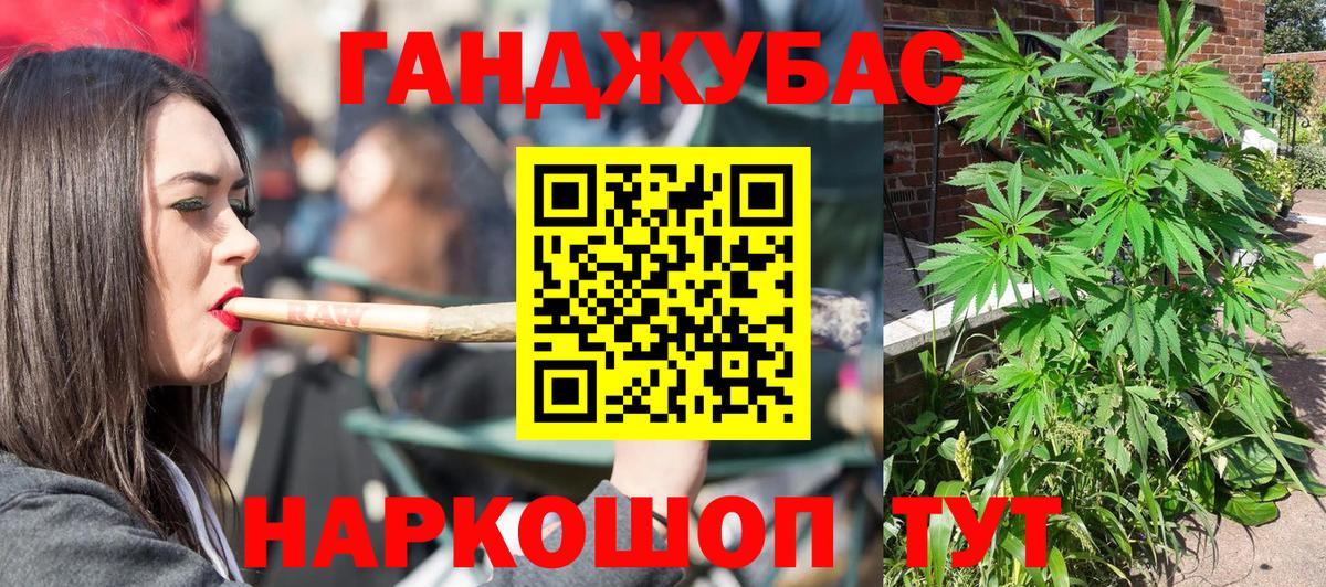 Шишки марихуана Bruce Banner Асино
